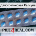 Дапоксетиновая Капсула viagra3